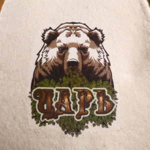 Подарочный набор "Добропаровъ, с 23 февраля": шапка "Царь (медведь)" и шампунь Подарочный набор "Добропаровъ, с 23 февраля": шапка "Царь (медведь)" и шампунь