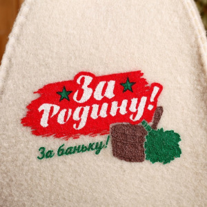 Подарочный набор "Добропаровъ, с 23 февраля": шапка "За Родину!" и мыло натуральное Подарочный набор "Добропаровъ, с 23 февраля": шапка "За Родину!" и мыло натуральное