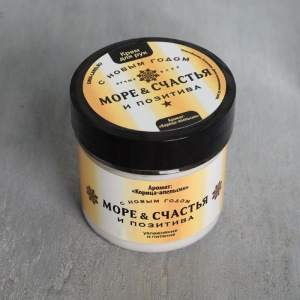 Подарочный набор "Достатка в Новом году!": гель для душа, мыло, крем Подарочный набор "Достатка в Новом году!": гель для душа, мыло, крем