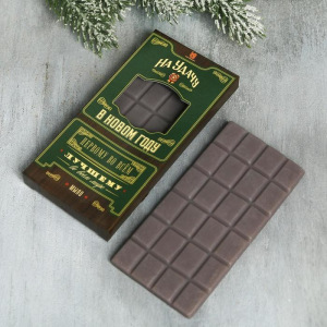 Подарочный набор "На удачу в Новом году" гель для душа, мыло Подарочный набор "На удачу в Новом году" гель для душа, мыло