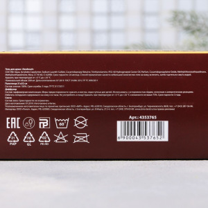 Подарочный набор "Почувствуй новогоднюю сказку": диффузор, гель для душа, свеча, полотенце Подарочный набор "Почувствуй новогоднюю сказку": диффузор, гель для душа, свеча, полотенце