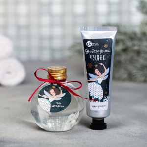 Подарочный набор "Подарок для тебя!": гель для душа, крем для рук, маска для сна, полотенце Подарочный набор "Подарок для тебя!": гель для душа, крем для рук, маска для сна, полотенце