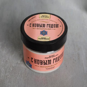 Подарочный набор "С Новым годом!": гель для душа, мыло, крем Подарочный набор "С Новым годом!": гель для душа, мыло, крем