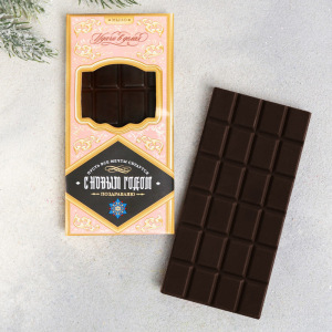 Подарочный набор "С Новым годом!": гель для душа, мыло, крем Подарочный набор "С Новым годом!": гель для душа, мыло, крем