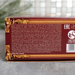 Подарочный набор "С Новым годом!": гель для душа, мыло, крем Подарочный набор "С Новым годом!": гель для душа, мыло, крем