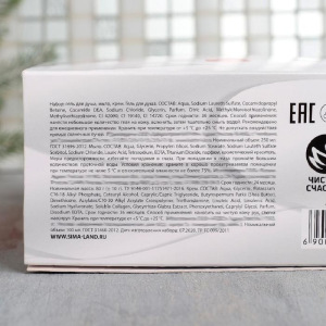 Подарочный набор "С Новым годом!": гель для душа, мыло-шоколад, крем для рук Подарочный набор "С Новым годом!": гель для душа, мыло-шоколад, крем для рук