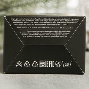 Подарочный набор "С новым годом": гель для душа, платок-сигара Подарочный набор "С новым годом": гель для душа, платок-сигара