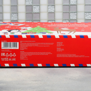 Подарочный набор "Счастья в Новом году!": гель для душа, крем для рук, маска для сна, полотенце Подарочный набор "Счастья в Новом году!": гель для душа, крем для рук, маска для сна, полотенце