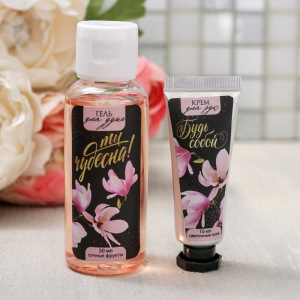 Подарочный набор "Ты чудесна!", гель для душа 50 мл., крем для рук 10 мл, мочалка Подарочный набор "Ты чудесна!", гель для душа 50 мл., крем для рук 10 мл, мочалка