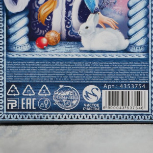 Подарочный набор «С Новым годом!»: гель для душа, бурлящие шары Подарочный набор «С Новым годом!»: гель для душа, бурлящие шары