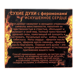 Подарочный набор с органической косметикой «Зайка моя»: духи сухие для женщин с феромонами, гель для душа, масло ши Подарочный набор с органической косметикой «Зайка моя»: духи сухие для женщин с феромонами, гель для душа, масло ши