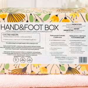 Подарочный набор Savonry Hand&Foot Care: крем для рук + крем для ног Подарочный набор Savonry Hand&Foot Care: крем для рук + крем для ног