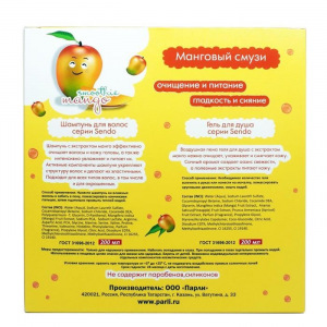 Подарочный набор Sendo «Манговый смузи»: гель для душа, 200 мл + шампунь для волос, 200 мл Подарочный набор Sendo «Манговый смузи»: гель для душа, 200 мл + шампунь для волос, 200 мл