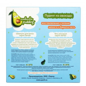 Подарочный набор Sendo «Пудинг из авокадо»: гель для душа, 200 мл + шампунь для волос, 200 мл Подарочный набор Sendo «Пудинг из авокадо»: гель для душа, 200 мл + шампунь для волос, 200 мл