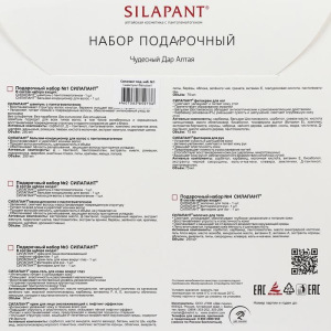 Подарочный набор «Силапант»: шампунь, 250 мл + бальзам-кондиционер, 250 мл Подарочный набор «Силапант»: шампунь, 250 мл + бальзам-кондиционер, 250 мл