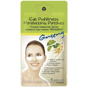 Подарочный набор Skinlite Green Day: маски для лица, патчи для глаз, сыворотка, крем для рук Подарочный набор Skinlite Green Day: маски для лица, патчи для глаз, сыворотка, крем для рук