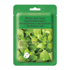 Подарочный набор Skinlite Green Day: маски для лица, патчи для глаз, сыворотка, крем для рук Подарочный набор Skinlite Green Day: маски для лица, патчи для глаз, сыворотка, крем для рук