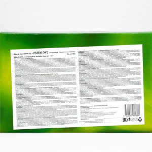 Подарочный набор Skinlite Green Day: маски для лица, патчи для глаз, сыворотка, крем для рук Подарочный набор Skinlite Green Day: маски для лица, патчи для глаз, сыворотка, крем для рук