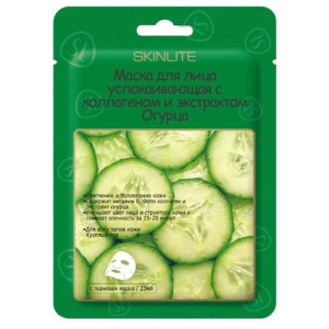 Подарочный набор Skinlite Green Day: маски для лица, патчи для глаз, сыворотка, крем для рук Подарочный набор Skinlite Green Day: маски для лица, патчи для глаз, сыворотка, крем для рук