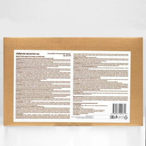 Подарочный набор Skinlite «Магия золота № 2»: маски для лица, патчи для глаз, крем для лица, гель для рук Подарочный набор Skinlite «Магия золота № 2»: маски для лица, патчи для глаз, крем для лица, гель для рук