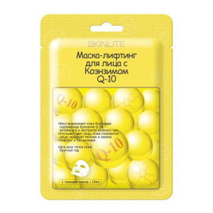 Подарочный набор Skinlite «Магия золота № 2»: маски для лица, патчи для глаз, крем для лица, гель для рук Подарочный набор Skinlite «Магия золота № 2»: маски для лица, патчи для глаз, крем для лица, гель для рук