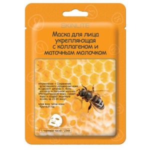 Подарочный набор Skinlite «Магия золота № 2»: маски для лица, патчи для глаз, крем для лица, гель для рук Подарочный набор Skinlite «Магия золота № 2»: маски для лица, патчи для глаз, крем для лица, гель для рук