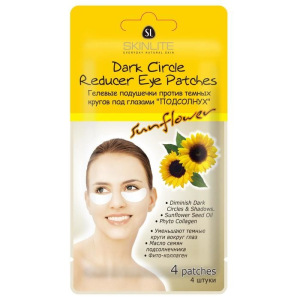 Подарочный набор Skinlite «Магия золота № 2»: маски для лица, патчи для глаз, крем для лица, гель для рук Подарочный набор Skinlite «Магия золота № 2»: маски для лица, патчи для глаз, крем для лица, гель для рук