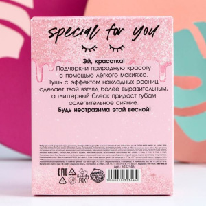 Подарочный набор Stay beauty (тушь для ресниц, блеск для губ и мыльные лепестки) Подарочный набор Stay beauty (тушь для ресниц, блеск для губ и мыльные лепестки)