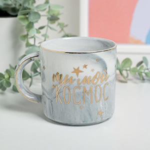 Подарочный набор «Ты мой космос»: кружка 350 мл, маска для сна, соль для ванны 10 г × 6 шт. Подарочный набор «Ты мой космос»: кружка 350 мл, маска для сна, соль для ванны 10 г × 6 шт.