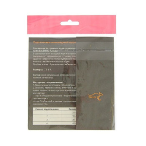 Подпяточник корригирующий Talus 47К, клиновидный, размер 30-34 Подпяточник корригирующий Talus 47К, клиновидный, размер 30-34