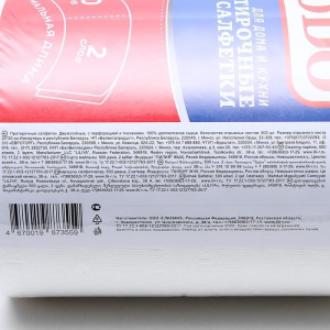 Полотенца бумажные TODO Для дома и кухни 2сл 500л белый цвет 100% целлюлоза Полотенца бумажные TODO Для дома и кухни 2сл 500л белый цвет 100% целлюлоза