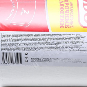 Полотенца бумажные TODO Универсальная 2сл 500л белый цвет 100% целлюлоза Полотенца бумажные TODO Универсальная 2сл 500л белый цвет 100% целлюлоза