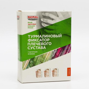 Повязка на плечевой сустав турмалиновая ППС-01 Повязка на плечевой сустав турмалиновая ППС-01