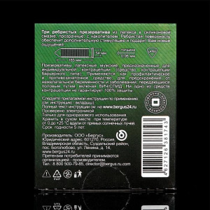 Презервативы «Гладиатор» ребристые, 3 шт Презервативы «Гладиатор» ребристые, 3 шт