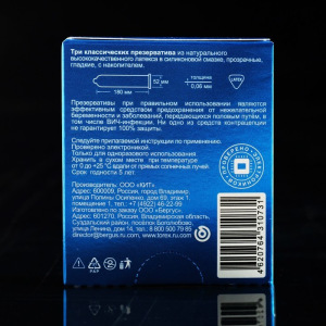 Презервативы «Torex» классические, 3 шт Презервативы «Torex» классические, 3 шт