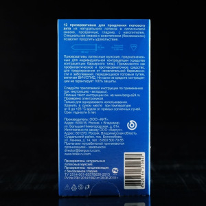 Презервативы «Torex» Продлевающие с бензокаином, 12 шт Презервативы «Torex» Продлевающие с бензокаином, 12 шт