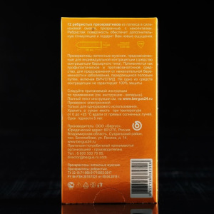 Презервативы «Torex» ребристые, 12 шт Презервативы «Torex» ребристые, 12 шт