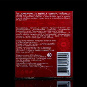 Презервативы «Torex» Сладкая любовь, 3 шт Презервативы «Torex» Сладкая любовь, 3 шт