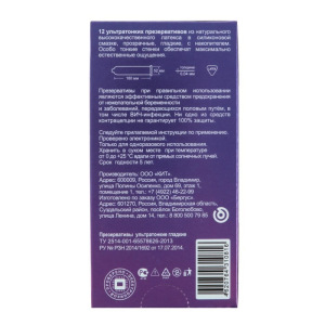 Презервативы «Torex» ультратонкие, 12 шт Презервативы «Torex» ультратонкие, 12 шт