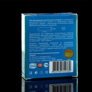 Презервативы «Torex» Увеличенного размера, 3 шт Презервативы «Torex» Увеличенного размера, 3 шт