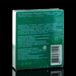 Презервативы «Torex» Увеличенного размера, 3 шт Презервативы «Torex» Увеличенного размера, 3 шт