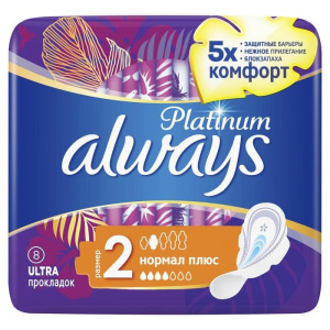 Прокладки Always Platinum Normal Plus, 8 шт. Прокладки Always Platinum Normal Plus, 8 шт.