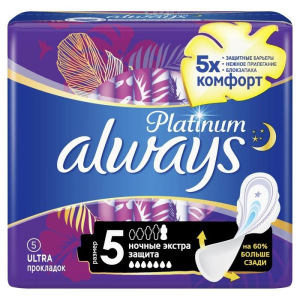 Прокладки Always Platinum Secure Night, 5 шт. Прокладки Always Platinum Secure Night, 5 шт.