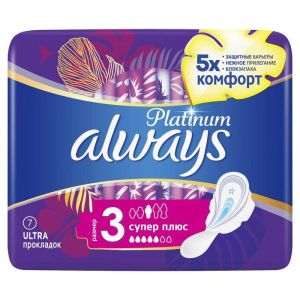 Прокладки Always Platinum Super Plus, 7 шт. Прокладки Always Platinum Super Plus, 7 шт.