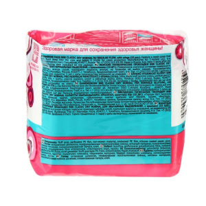 Прокладки «BiBi» Classic Normal Dry, 10 шт Прокладки «BiBi» Classic Normal Dry, 10 шт