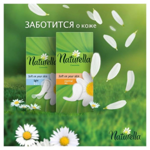 Прокладки ежедневные Naturella Light, 100 шт Прокладки ежедневные Naturella Light, 100 шт