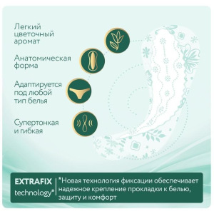 Прокладки ежедневные тонкие Ola! Silk Sense Light нежная лилия, 60 шт. Прокладки ежедневные тонкие Ola! Silk Sense Light нежная лилия, 60 шт.