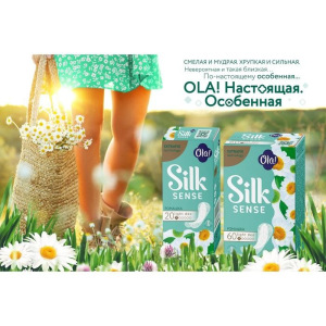 Прокладки ежедневные тонкие Ola! Silk Sense Light ромашка, 60 шт. Прокладки ежедневные тонкие Ola! Silk Sense Light ромашка, 60 шт.