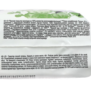 Прокладки «Kotex» Natural супер/7 шт./ Прокладки «Kotex» Natural супер/7 шт./