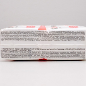 Прокладки Kotex Ultra Soft Super, 16 шт Прокладки Kotex Ultra Soft Super, 16 шт